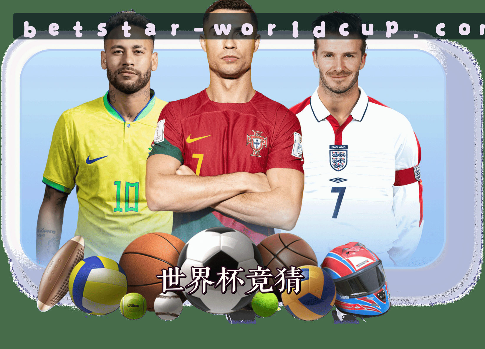 关于【官方】世界杯竞猜平台 - 2026竞彩网登录入口